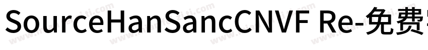 SourceHanSancCNVF Re字体转换